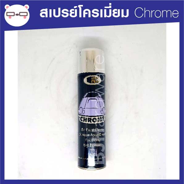 PON สีสเปรย์ Bosny สเปรย์ โครเมี่ยม Chrome ราคาประหยัด สีพ่น  สเปรย์