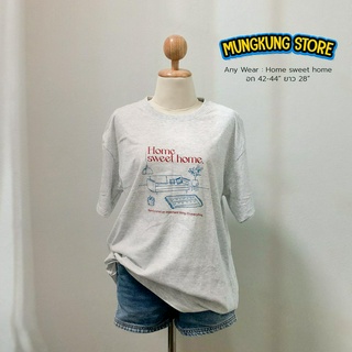 เสื้อยืด FREESIZE แบรนด์ Anywear รุ่น Home Sweet Home ผ้าคอตตอน 100% เนื้อนุ่มใส่สบาย