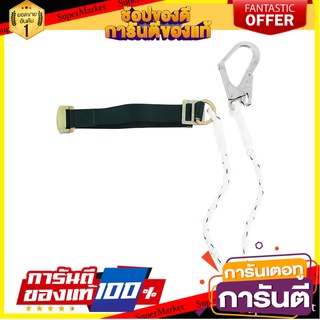 เข็มขัดนิรภัยครึ่งตัวตะขอใหญ่ SA-15 D-GR อุปกรณ์นิรภัยส่วนบุคคล INDUSTRIAL SAFETY BELT WITH SNAP HOOK SA-15 D-GR