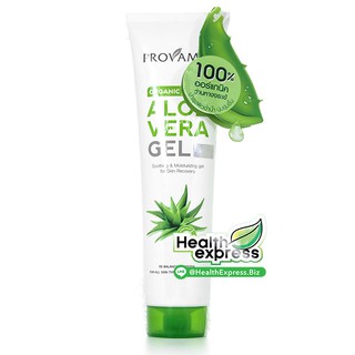 Provamed Aloe Vera Gel โปรวาเมด อโล เวร่า เจล ปริมาณสุทธิ 150 g. [หลอดใหญ่]