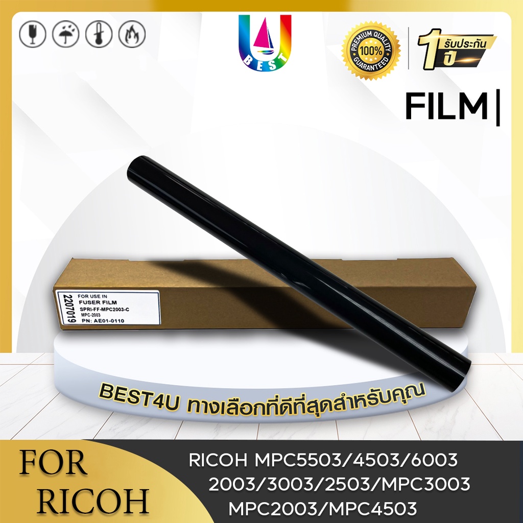 BEST4U ปลอกฟิล์มฟิวเซอร์ Fuser Flim MPC2003/MPC 2003/C2003 ใช้สำหรับ Ricoh 2003/2503/3003/3503/4503