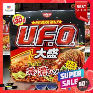 Nissin U.F.O. Yakisoba Cup ยากิโซบะ รสดั้งเดิม แถมยังเครื่องแน่น ใหญ่ทั้งเนื้อและผัก