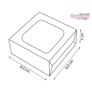 Boxjourney กล่องบราวนี่ 1 ชิ้น มีหน้าต่าง สีคราฟท์ (20 ใบ/แพค) กล่องใส่ขนม กล่องขนมบราวนี่
