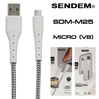 Sendem M25 Cable 1.2M (3A OutPut)