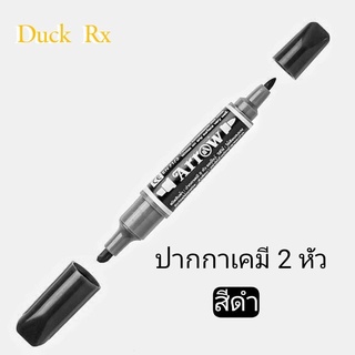 ARROW TWIN MARKERS (BLACK) ปากกาเคมี 2 หัว สีดำ ตราแอโรว์