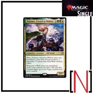 [MTG][Single][WAR] Tolsimir, Friend to Wolves ระดับ Rare [ภาษาอังกฤษ]