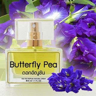 สเปรย์น้ำหอม กลิ่นดอกอัญชัน (Butterfly Pea Flower Perfume) 35ml.