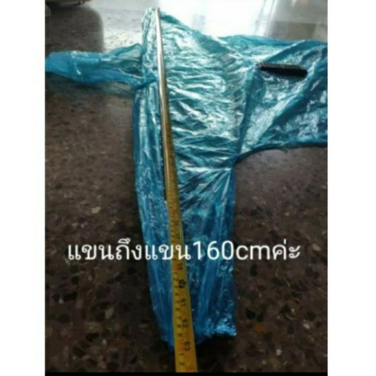 เสื้อแขนจั๊ม thumbnail 9