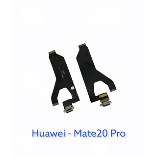 ชุดตูดชาร์จ Huawei - Mate20Pro / Mate20 Pro