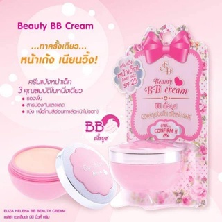 พร้อมส่ง แป้งโฟมเนื้อมูส บีบี บิวตี้ครีม อ่านรายละเอียดก่อนสั่งซื้อ