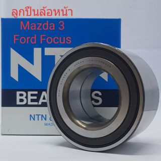 ลูกปืนล้อหน้า Mazda 3, Ford Focus ปี2005(ตัวแรก)