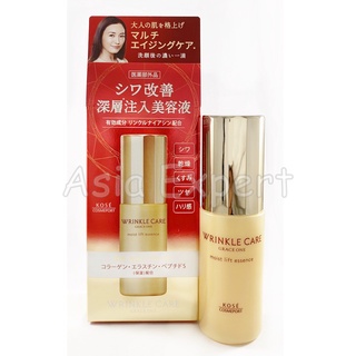 KOSE GRACE ONE Wrinkle Care Moisure Lift Essence 50mL เซรั่มบำรุงผิวหน้า