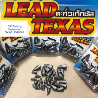 ตะกั่วหลุม เท็กซัส / Lead Texas ตะกั่วเดินหนอน / Sinker Bullet