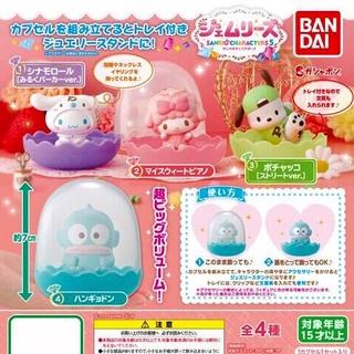 🌸 พร้อมส่ง 🌸 Gashapon Sanrio Characters Jemries Sanrio Characters 5 กาชาปองซานริโอ้ในโดมรุ่นที่ 5 ของแท้