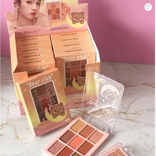 Kiss Beauty NO-871969-03 bearclubพาเลท 9color eyeshadow พาเลทหมี9ช่องเป็นโทนสีน้ำตาลที่แตกต่างกันไปในแต่ละเฉด