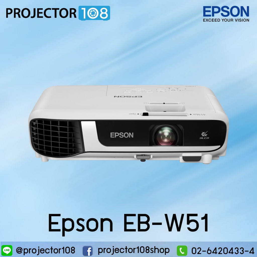 Epson EB-W51 ความสว่าง 4,000 Lumens ความละเอียด WXGA 3LCD Projector รับประกันตัวเครื่อง 2 ปี หลอดภาพ