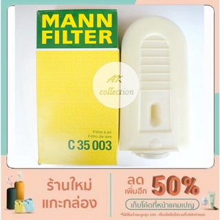 BENZ กรองอากาศ ไส้กรองอากาศ Air filter MANN C 35 003เบนซ์  เครื่อง om651 W204 W212 W207 A651094004 MAHLE LX1686/1