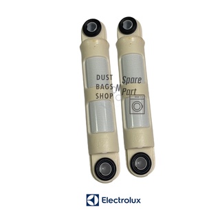 โช๊คเครื่องซักผ้าฝาหน้า Electrolux รุ่น EWF882 (ราคาต่อคู่)