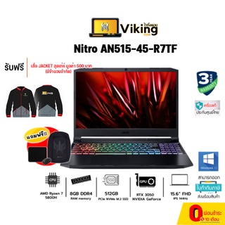 NOTEBOOK (โน้ตบุ๊ค) ACER NITRO 5 AN515-45-R7TF /Ryzen 7/ 8GB/512GB M.2/RTX 3050 Ti