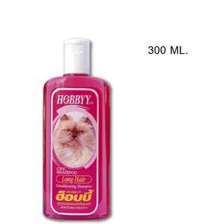 HOBBYY Long Haired Cat Shampoo  แชมพูสำหรับแมวขนยาว 300 มล.