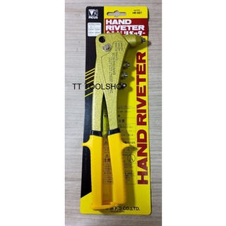 TAIYO PICUS คีมย้ำรีเวท รุ่น HR-007 (Made in Japan 100%) สินค้าพร้อมส่ง