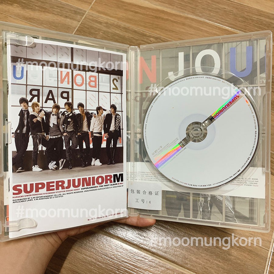 ซุปเปอร์จูเนียร์ Album Superjunior M