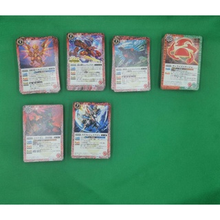 Battle Spirit BS59 JP Rate C