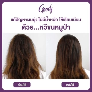 Goody 45668หวีแปรงขนหมูป่าผสมไนลอน สีน้ำตาล นำเข้าจากประเทศอเมริกา Smooth Blends Boar Ceramic Oval