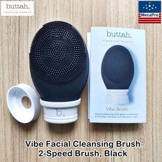 Buttah® Vibe Facial Cleansing Brush 2-Speed Brush, Black เครื่องล้างหน้า แปรงทำความสะอาดผิวหน้า กันน้ำ ปรับได้ 2 ระดับ