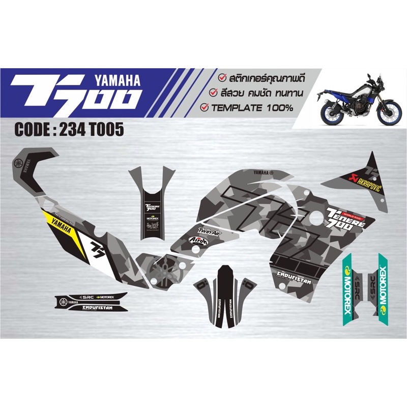 สติกเกอร์ Yamaha T700