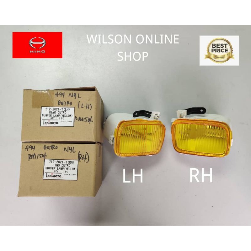 Hino Dutro WU410, WU300 โคมไฟกันชน สีเหลือง (LH) (RH)