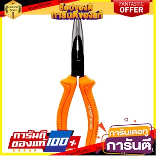 คีมปากแหลม KINZO 8" คีม LONG NOSE PLIERS KINZO 8"