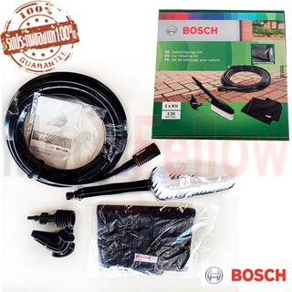 Bosch ชุดทำความสะอาดรถ