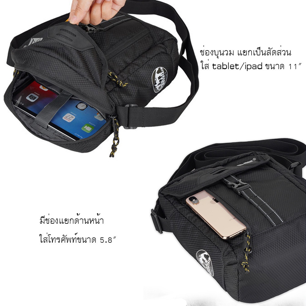 Caterpillar : กระเป๋าสะพายอเนกประสงค์ ใส่แท็ปเล็ต 11 นิ้ว รุ่นคิลิมันจาโร (Kilimanjaro) No. 83367