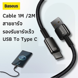 Baseus  Fast Charging  สายชาร์จเร็ว 100W USB To Type-C สำหรับแล็ปท็อป มือถือ สายชาร์จเร็ว USB cable สายชาร์จ type c