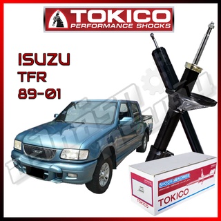 โช๊คอัพ TOKICO สำหรับ ISUZU TFR DRAGON EYE 1989-2001