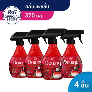 [ใหม่] Downy ดาวน์นี่ สเปรย์ฉีดผ้าหอม กลิ่น แพชชั่น 370 มล - Downy Fabric Spray Passion Scent x4 แพ็ค