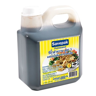 โปรโมชัน! เซพแพ็ค ซีอิ๊วดำหวานสูตร5 4000 กรัม Savepak Dark Soy Sauce #5 4000 ml