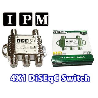 DiSEqC Switch 4x1 IPM ตัวรวมสัญญาณจานดาวเทียม