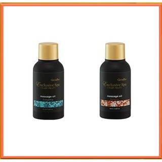 🔥ส่งฟรี🔥มีโปร🔥Massage Oil Giffarine น้ำมันนวดผิวกายกิฟฟารีน​