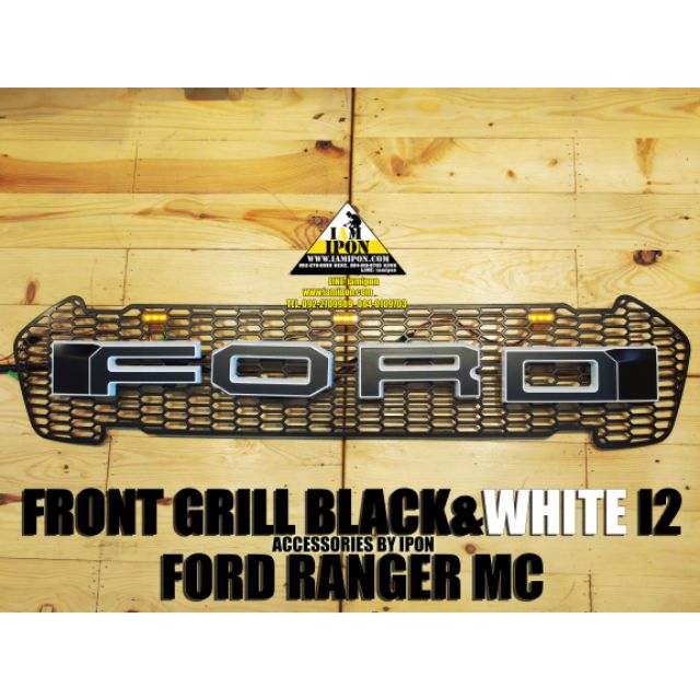 หน้ากระจัง Ford Ranger ตัวหนังสือ FORD ปี 2015-2017