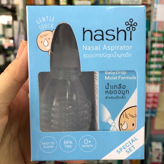 hashi nasal aspirator