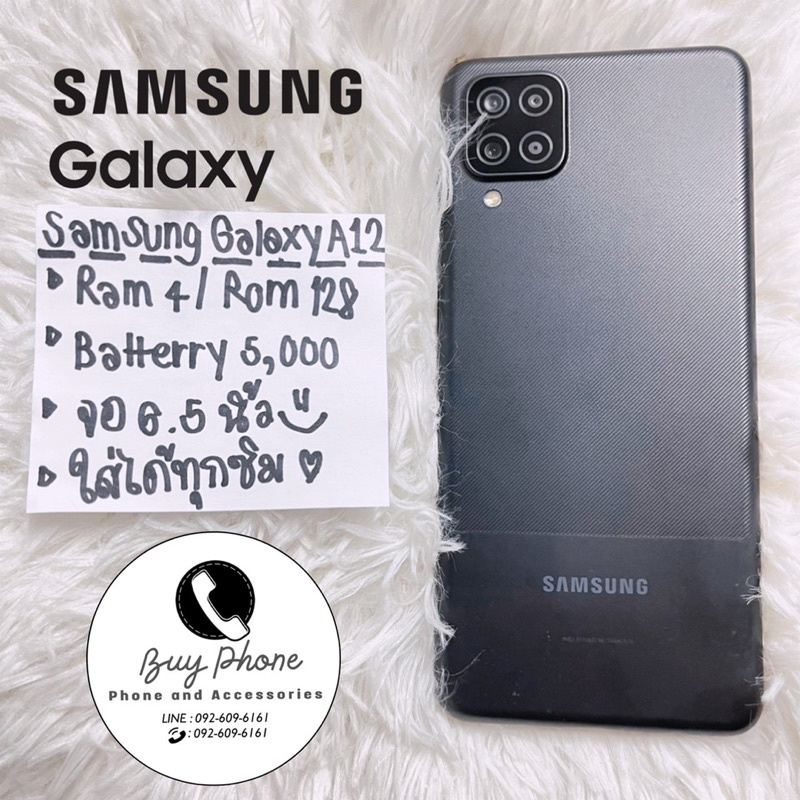 ☑️ Samsung Galaxy A12 Ram4/Rom128GB ราคาถูกๆ สภาพสวยๆ พร้อมส่ง‼️✨