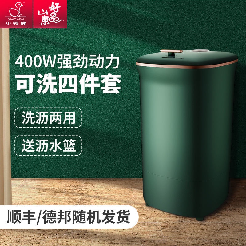 Xiaoya ยี่ห้อ WPZ4506T เด็กเล็กและเด็กกระบอกเดียวในครัวเรือนกึ่งอัตโนมัติมินิเครื่องซักผ้าชุดชั้นใน