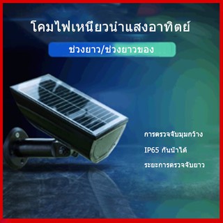 ระเบิดกลางแจ้งกันน้ําแขวนโคมไฟเหนี่ยวนําแสงอาทิตย์มนุษย์ Keso LED ลานลานกลางแจ้งไฟถนนสนามหญ้า