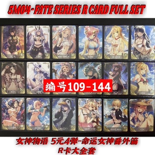 ||!!️การ์ดเก็บสะสม 5M04 R Card·FATE SERIES Anime Waifu FATE