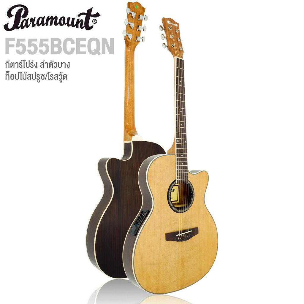 Paramount® F555BCEQN กีตาร์โปร่งไฟฟ้า 41 นิ้ว ไม้สปรูซ/โรสวู้ด ปิ๊กอัพ 3 แบนด์ ลำตัวบางหนา 3 นิ้ว + แถมฟรีถ่าน 9V