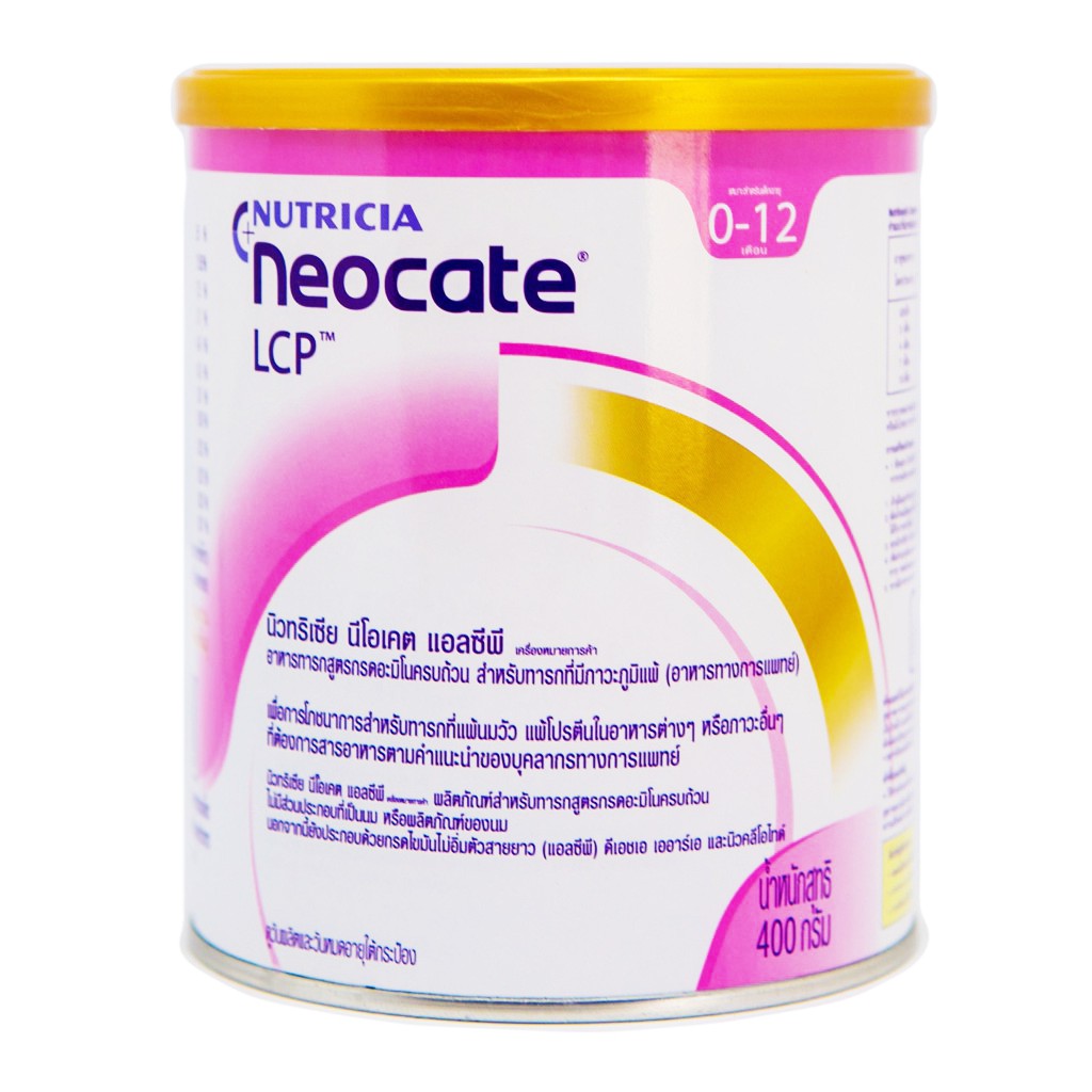 NEOCATE LCP (400g) Dumex