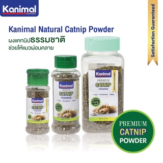 Kanimal Catnip 3ขนาด แคทนิป ผง กัญชาแมว  ธรรมชาติ100%  (ของเล่นแมว หญ้าแมว กัญชาแมว )