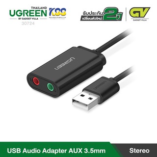 UGREEN รุ่น 30724 USB SOUND Adapter